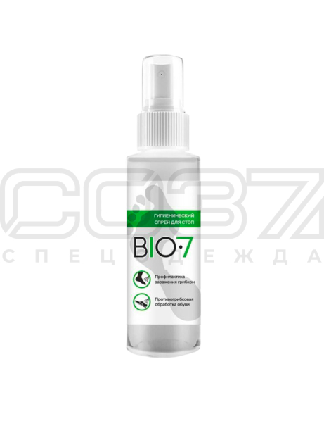 Спрей для защиты кожи стоп BIO7